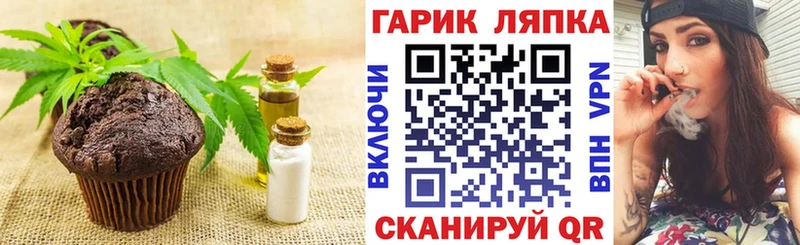 Купить  Чудово  Печенье с ТГК конопля 