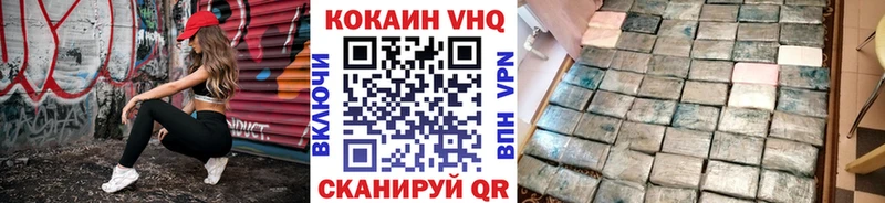 Купить  Чудово  Кокаин Эквадор 