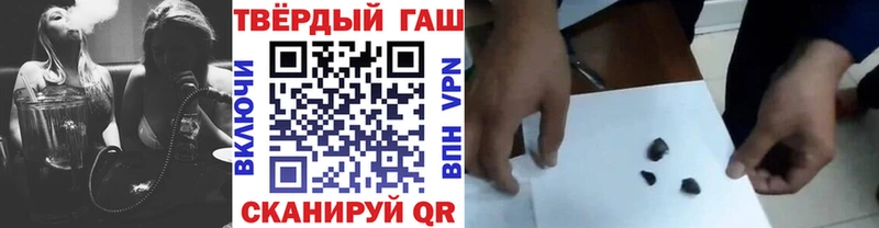 ГАШ Ice-O-Lator  Купить где  Чудово 