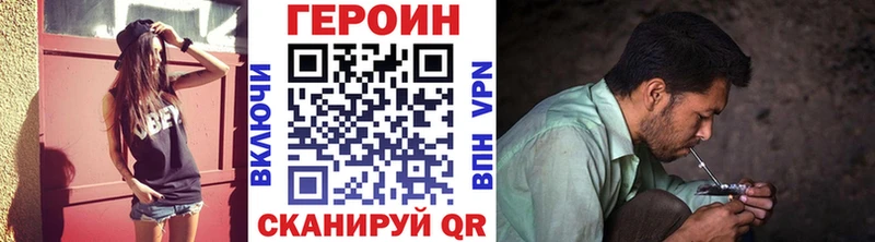 Купить  Чудово  ГЕРОИН гречка 