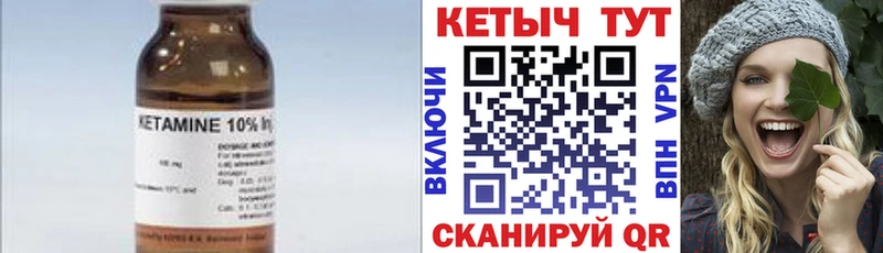 Купить закладки  Чудово  КЕТАМИН ketamine 