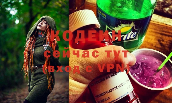 кокаин перу Лиски