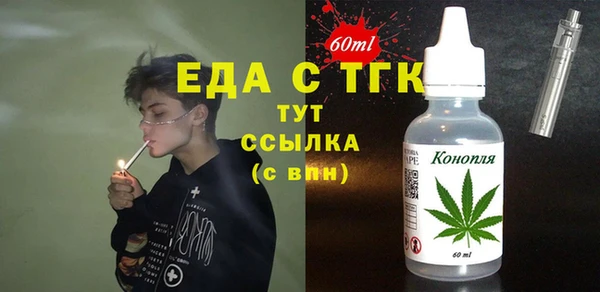 кокаин перу Лиски