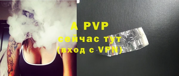 меф VHQ Лихославль