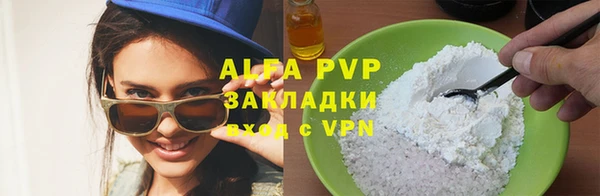 меф VHQ Лихославль