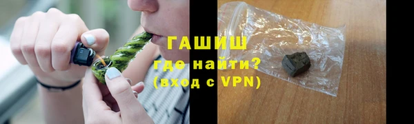 меф VHQ Лихославль