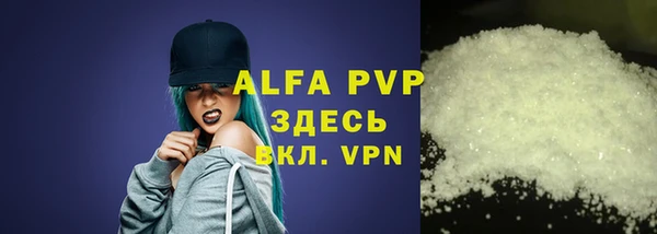 кокаин перу Лиски