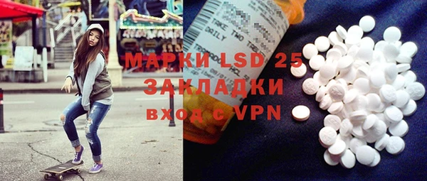 меф VHQ Лихославль