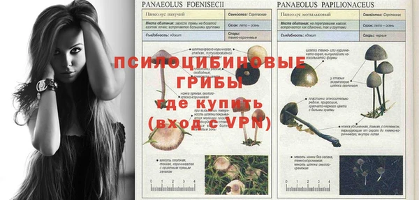 меф VHQ Лихославль