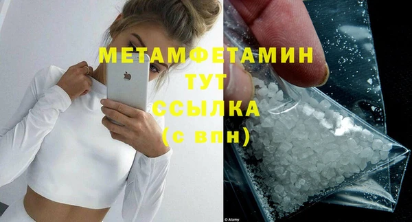 меф VHQ Лихославль