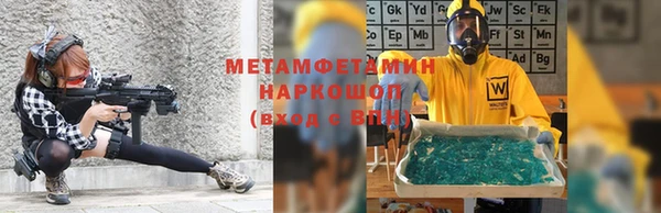 кокаин перу Лиски
