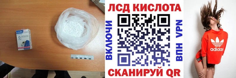 Купить закладки  Чудово  LSD-25 экстази ecstasy 