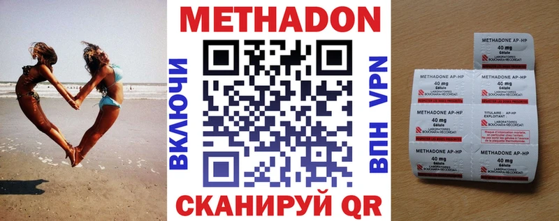 Купить  Чудово  Метадон methadone 