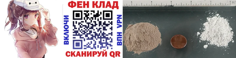 МЕТАМФЕТАМИН витя  Купить  Чудово 