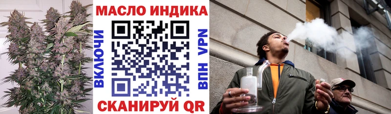 Дистиллят ТГК вейп с тгк  Купить закладки  Чудово 