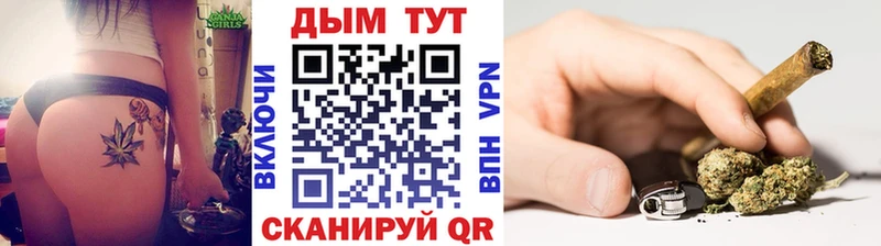 МАРИХУАНА планчик Чудово